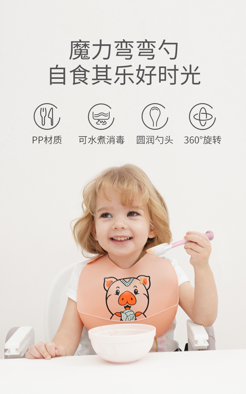 扭扭叉勺详情_01.jpg