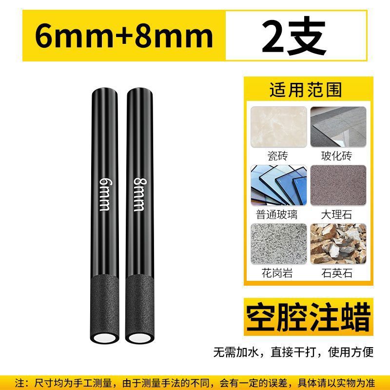 6 8 1 뜨거운 판매 브레이징 건식 드릴 홀 오프너 각각