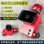 一体化防雾语音大功率报警器
