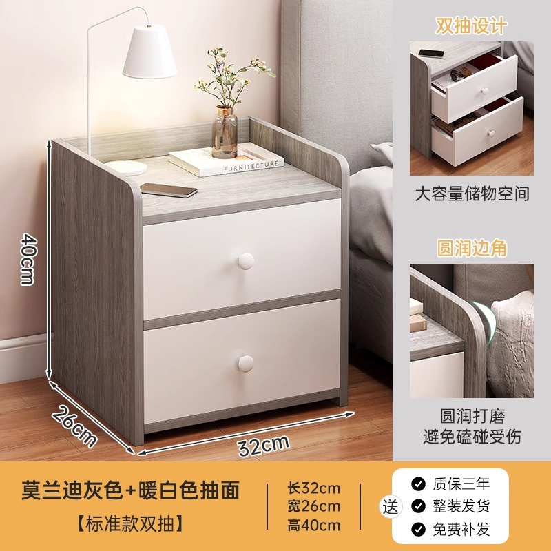 Mesa de cabezal de cama moderna simple dormitorio simple hotel especial pequeño estante junto a la cama armario de almacenamiento casero armario de almacenamiento