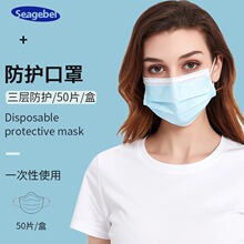 SEAGEBELһ���Է��m�������ӟo�������ַ��o�o�mES����ʳƷ��ӏS