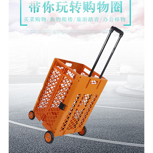 WI25 American Hong Kong style plastic folding supermarket shopping cart, grocery shopping cart, portable trolley cart, luggage push storage box storage