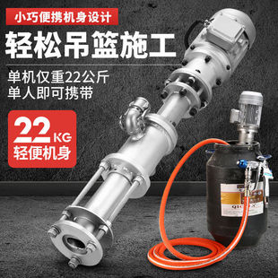 Small steel cannon high-pressure real stone paint spraying machine portable putty waterproof fire coating putty crack-resistant mortar spraying machine