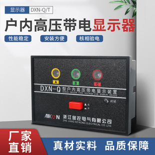 �F؛��ȸ߉�����@ʾ��DXN-Q /T�_��102*72 �������@ʾ�� 늴��i