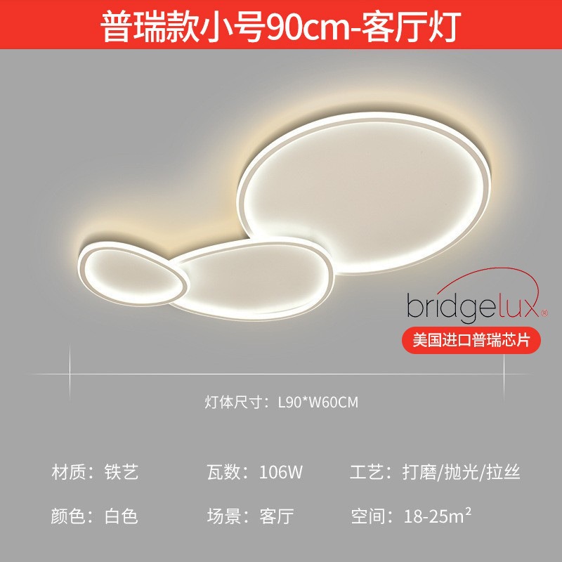 Luz de techo sala de estar de alta calidad luz de espectro completo moderno simple atmósfera led dormitorio paquete de lámparas Zhongshan