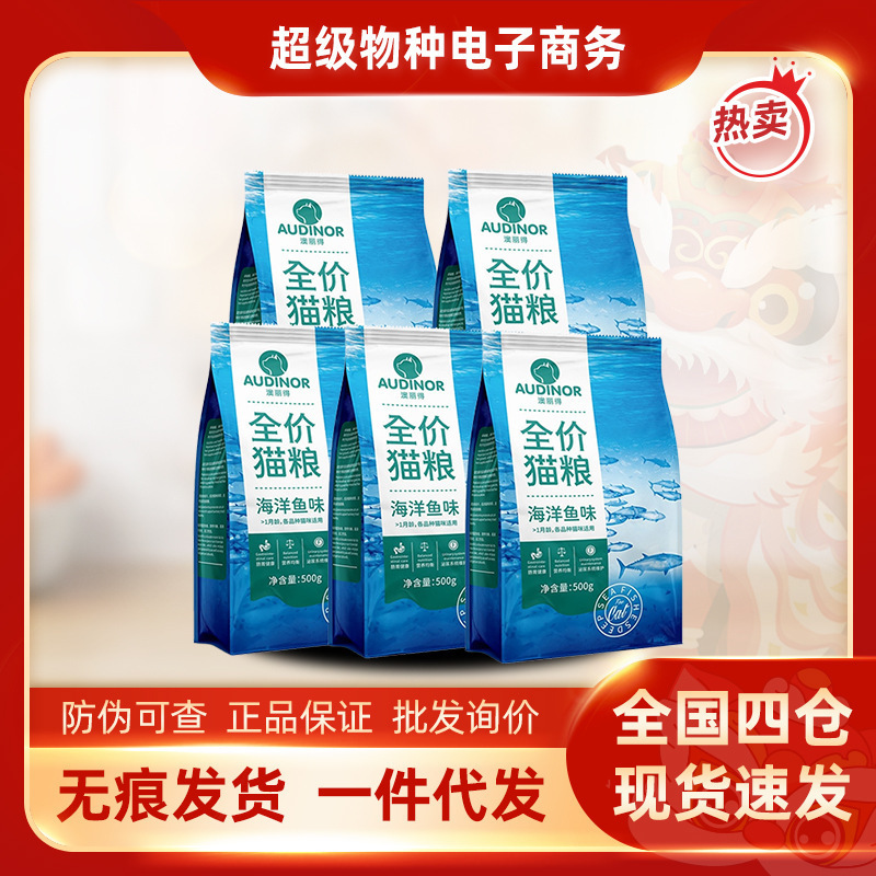 Remy Gaoaolide Cat Food Food for Old Adults and Young Deep Ocean Fish Full Cat Food Special Main Cat Food 500g Remy Gaoaolide Cat Food Food for Old Adults and Young Deep Ocean Fish Full Cat Food Special Main Cat Food 500g