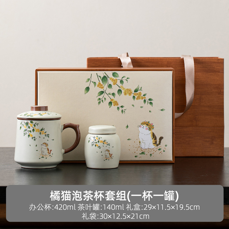 猫咪汝窑茶水分离杯家用办公室个人专用女士带盖过滤陶瓷泡茶杯子|undefined