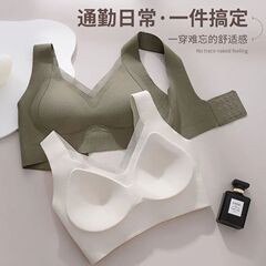 Double lift underwear women's breast support push-up seamless tank top style no rims breast reduction anti-sagging sports bra