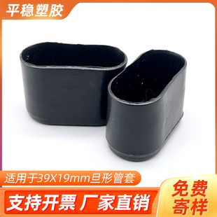 39*19mm�W���n����������Ϲ����׷���䓹ܼҾߵ����_��