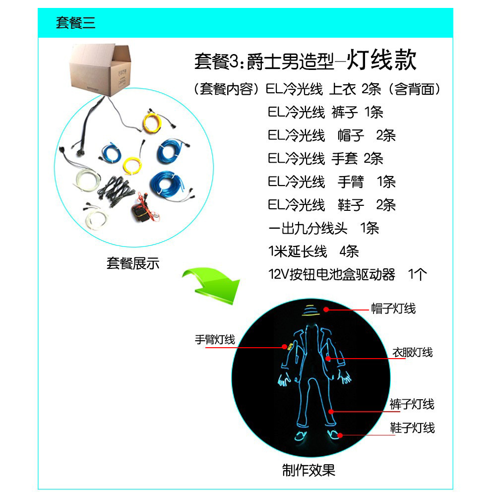 El resplandor luz fría ropa fluorescente danza rendimiento vestido Jazz fluorescente danza etapa fluorescente props rendimiento