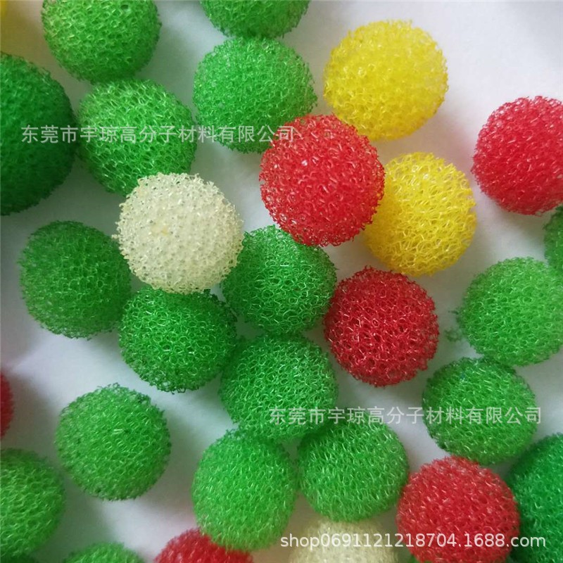 批发彩色粗孔水过滤棉球游泳池表面吸油水槽过滤海绵清洁过滤海绵