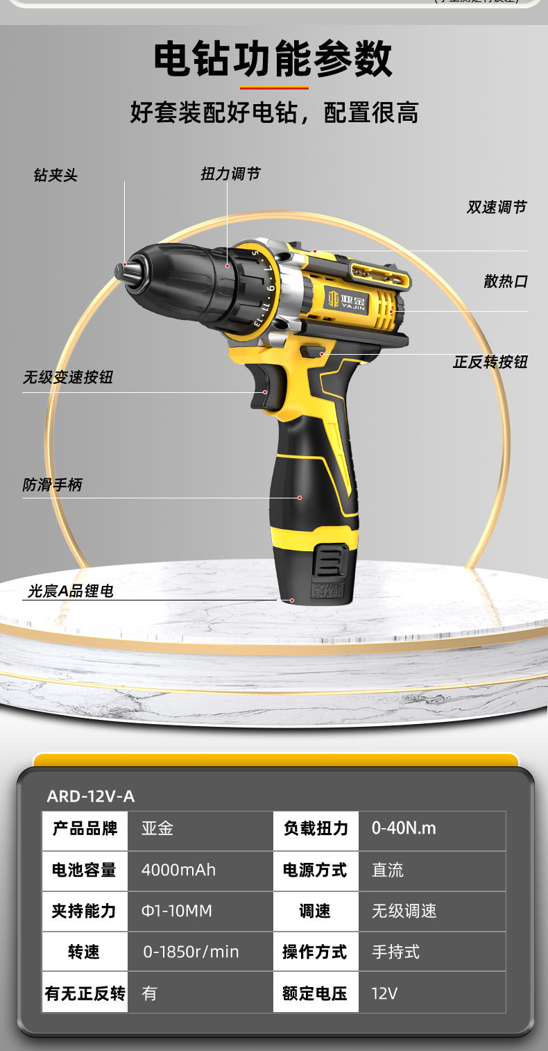 Cross-border Hot-selling Household Personal Use Repair Manual Multifunctional Multi-piece Set Deluxe Edition 12V Lithium Electric Drill Kit