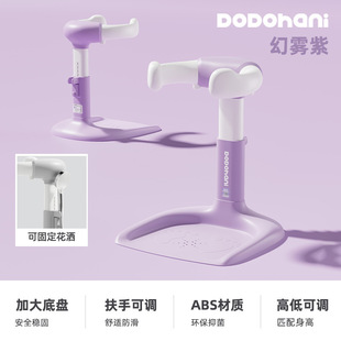 Children's foldable convenient non-slip shower rack for baby for bathing, bidet for buttock skin 16