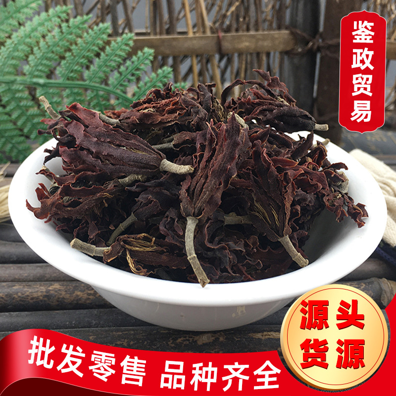 批发 玉兰花干花 散装 白玉兰花茶 肾兰花 地摊 跑江湖木兰花F