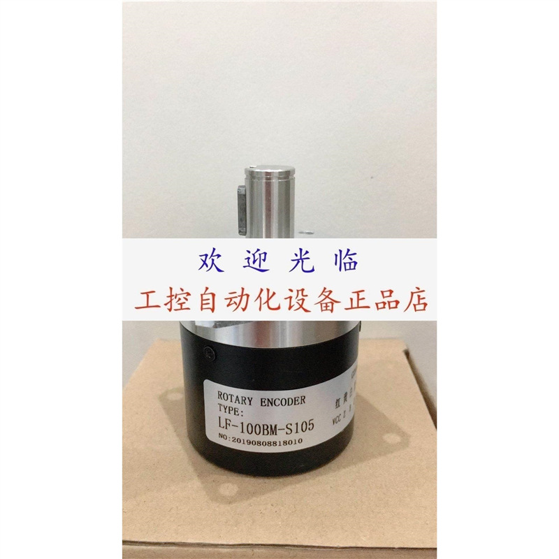 LF-102.4BM-G15M LF-2.5BM-C12E GHSF58-10C2O00BMNL5-11M编码器.
