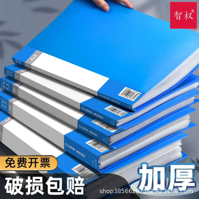 a4资料册多层活页文件夹学生奖状收纳孕检乐谱夹抖音跨境外代发