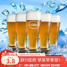 批发创意玻璃啤酒杯大号透明扎啤杯小号德国精酿啤酒杯子印刷包邮