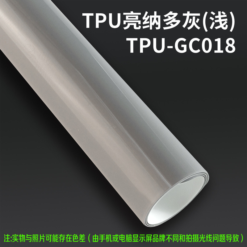 VKOL TPU改色膜源头工厂汽车彩色车衣车身改色膜漆面保护膜抗划痕|undefined