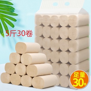 Bamboo Pulp Natural Color Toilet Paper 5 Pounds 30 Large Rolls Paper Towel Roll Paper Family Pack Original Household Coreless Household