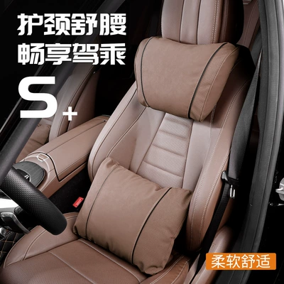 Kashidun Suitable for Mercedes S-Class Maybach Same Model Headrest Car Neck Pillow Yue Magotan Bmw Lumbar Cushion Original Factory