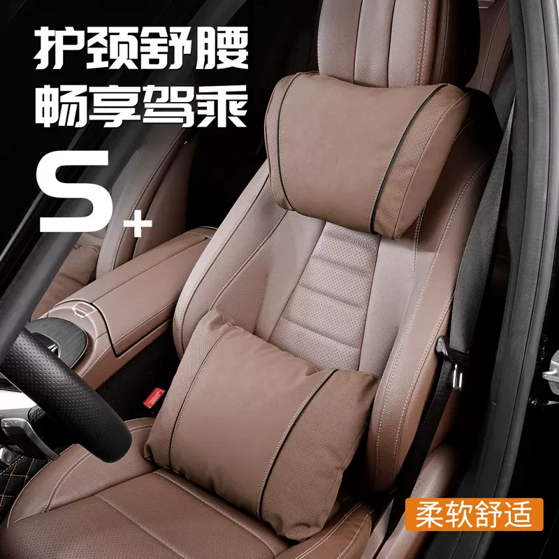 卡诗顿 适用奔驰S迈巴赫同款头枕汽车护颈枕岳迈腾宝马腰靠垫原厂