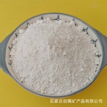 ���ʯ �ͻ��͸��g��ĥ�ԏ� ұ�𽨺B�߷��Ӳ������ʯ�۬F؛