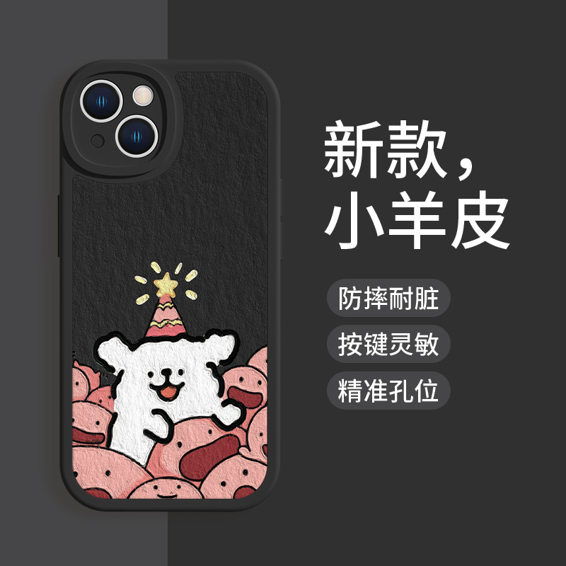 [Textish Black]-Star White 2