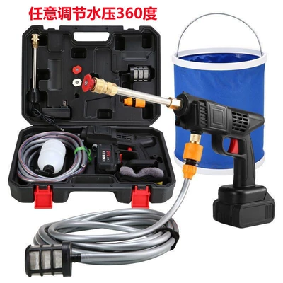 Portable car washer | water gun portable water spray artifact