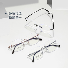 專業網上配鏡時尚簡約女款近視眼鏡超輕無框修顏眼鏡架男批發