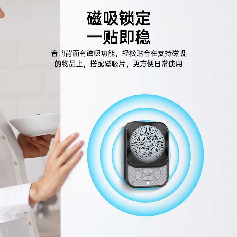 B1ポータブルカードbluetoothオーディオスポーツ屋外三防マグネットバッククリップは通話ロスレスで再生できます。|undefined