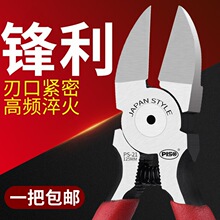 ˮ��ǯ��Ӳ��6��5�繤ҵ��б��ǯСƫ��б�쿪��ǯ���ֹ����߼�ǯ
