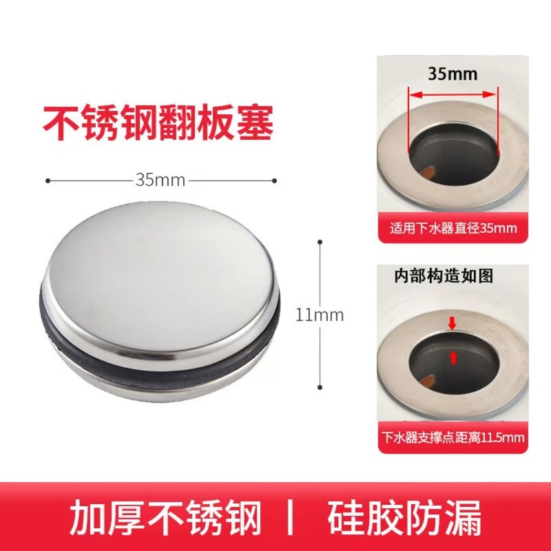台所下水管下水三方下水器部品管継手洗浄盆排水管洗面器戻り臭防止|undefined