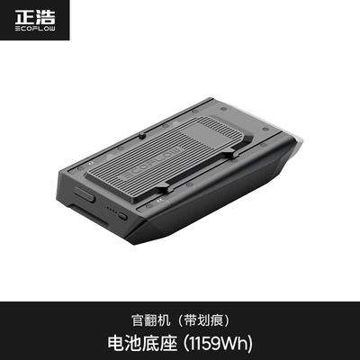 Ef Ecoflow Zhenghao Car Automotive air conditioning - ecofolow-outdoor-air-conditioner-lan-wave2-base-scratch-machine