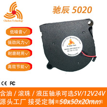 5020����ֱ��ɢ���L�ȴ��L���ӝ���ͶӰ�xÓë�x���Lɢ���L���L�C