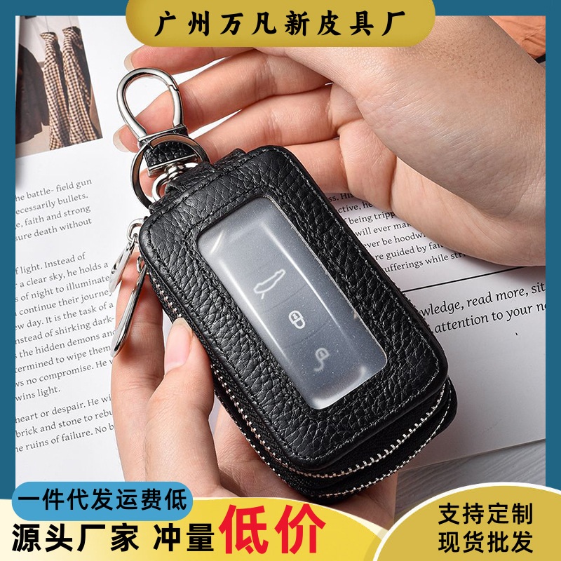 Portable genuine leather key pouch, car key storage bag, multifunctional with card slot, coin purse, waist-hanging cowhide key pouch