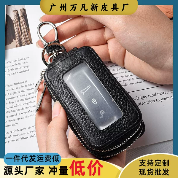 Portable genuine leather key pouch, car key storage bag, multifunctional with card slot, coin purse, waist-hanging cowhide key pouch