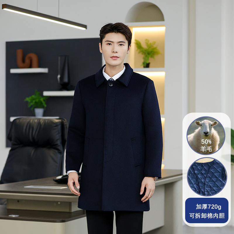 남성용 네이비 블루 히든버튼 [면추가]