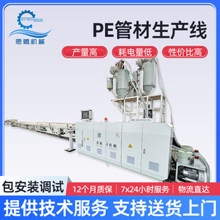 ������ˮȼ�⌣�� PE�ܲ����a�� HDPE��ڏ��D���O��63-630mm����