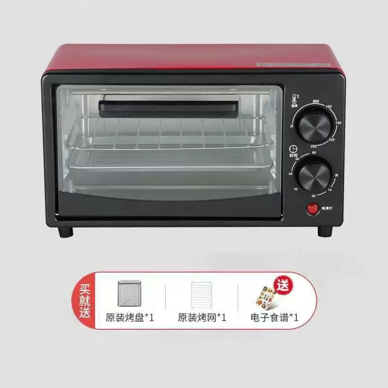 品牌家用多功能电烤箱12升大容量烤箱网红款可出口
