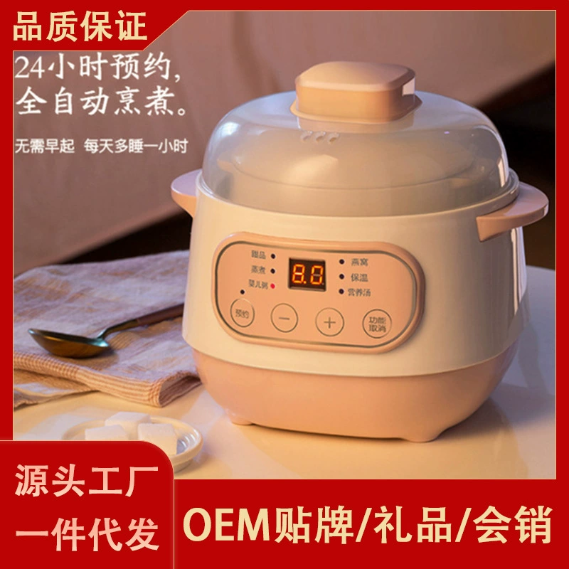 Птичье гнездо небольшой Электрический горшок для тушения, водонепроницаемый керамический горшок для тушения, Мелкая бытовая техника, мини-Электрический горшок для тушения, подарок для здоровья