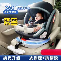 Zhouhui チャイルドシート 車用 0--12歳 360度回転 転倒防止サポートレッグ オーニング 前向きと後ろ向きの座り方