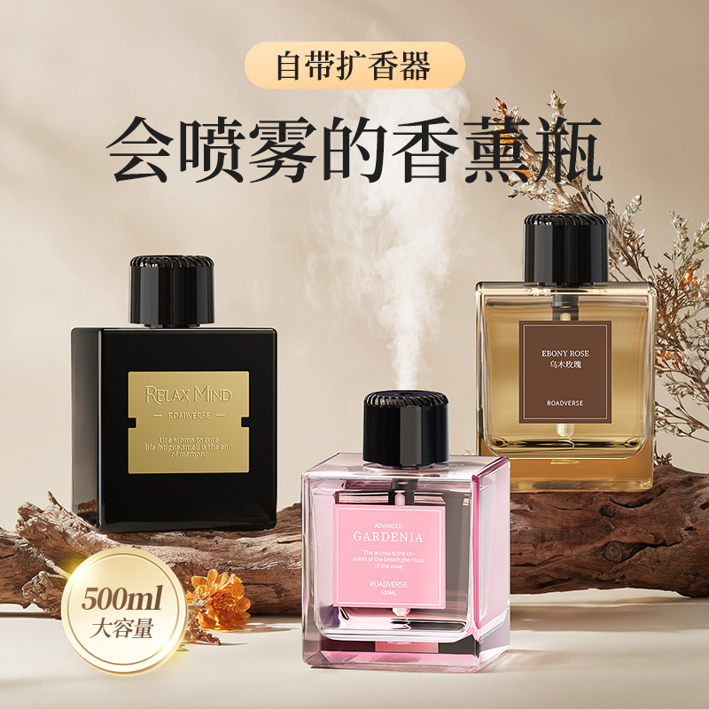 喷雾香薰机500ML大容量无火香薰精油酒店客厅家居室内持久扩香