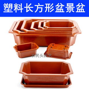 Wholesale Plastic PA Rectangular Bonsai Pot Base Nursery Seedling Brick Red Imitation Ceramic Vintage Landscape Flower Pot