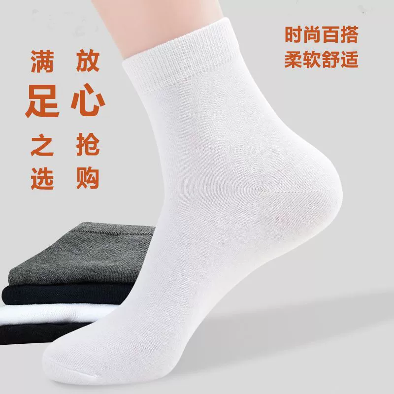 Мужские носки короткие — тонкие дышащие, обеззараживающие, one size, впитывающие влагу цвета