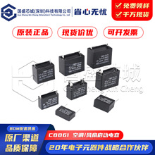 CBB61���{�L�����1/1.5/2/2.5/3/3.5/4/4.5/5/6/8UF�������450V