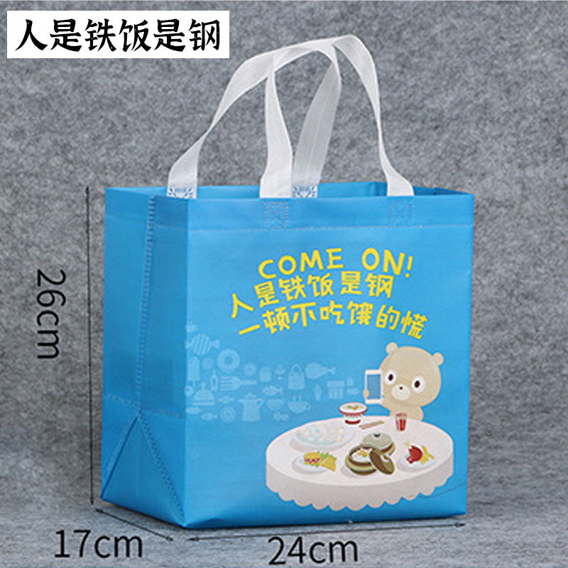 Bolsa no tejida bolsa de embalaje logotipo imprimible bolsa de Protección Ambiental bolsa tridimensional bolsa de aislamiento de película de color bolso al por mayor image 4
