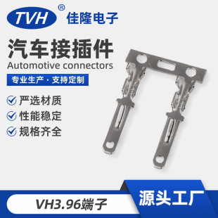 �S��VH3.96���� 3.96�Ӿ����� VH��a���� 3.96�B������