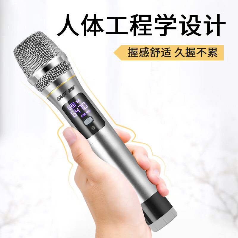 SAST Xianke プロフェッショナルカラオケワイヤレスマイクステージ会議ホーム U セグメントマイク 1 対 2 KTV カラオケ|undefined