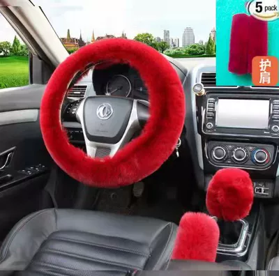 steering wheel cover car handle cover — Steering wheel cover - wine-red-five-piece-set-38cm