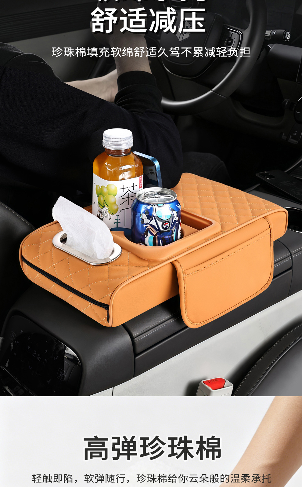 Car armrest box pad, multifunctional armrest box with cup holder, car armrest box heightening pad, cross-border labeling and shipping